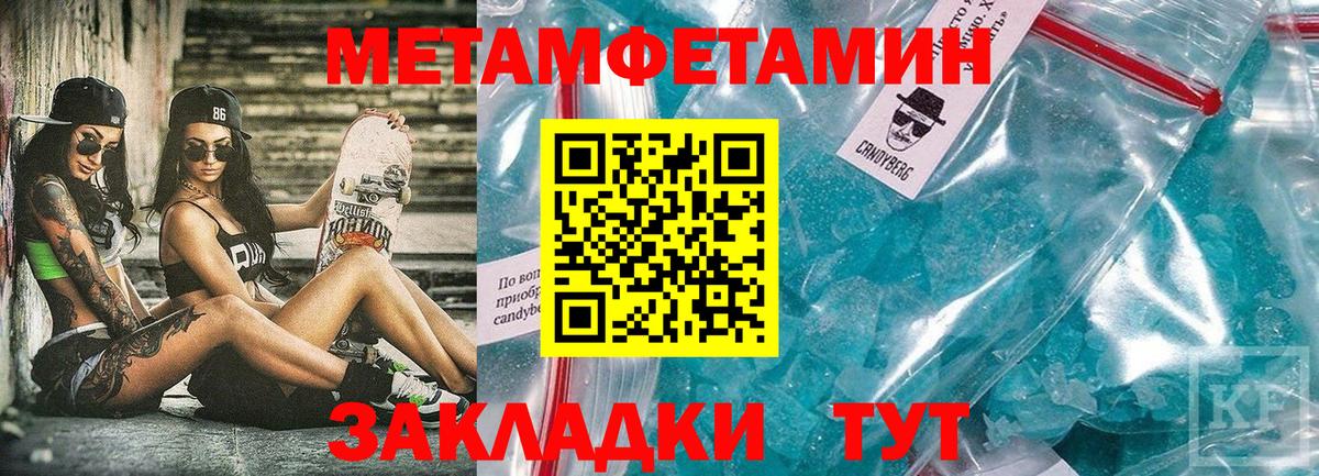 Amphetamine  Вход с VPN  АМФЕТАМИН  АМФЕТАМИН Розовый  Владикавказ 