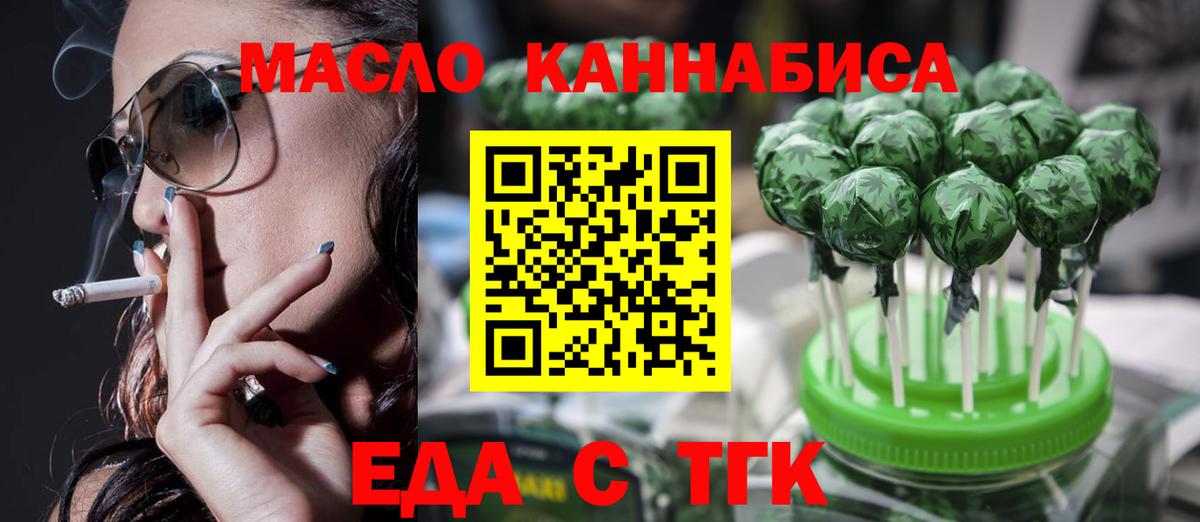 Canna-Cookies конопля  Вход с VPN  Владикавказ 