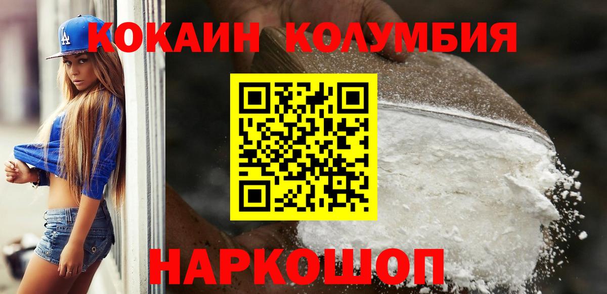 Cocaine 98% Владикавказ
