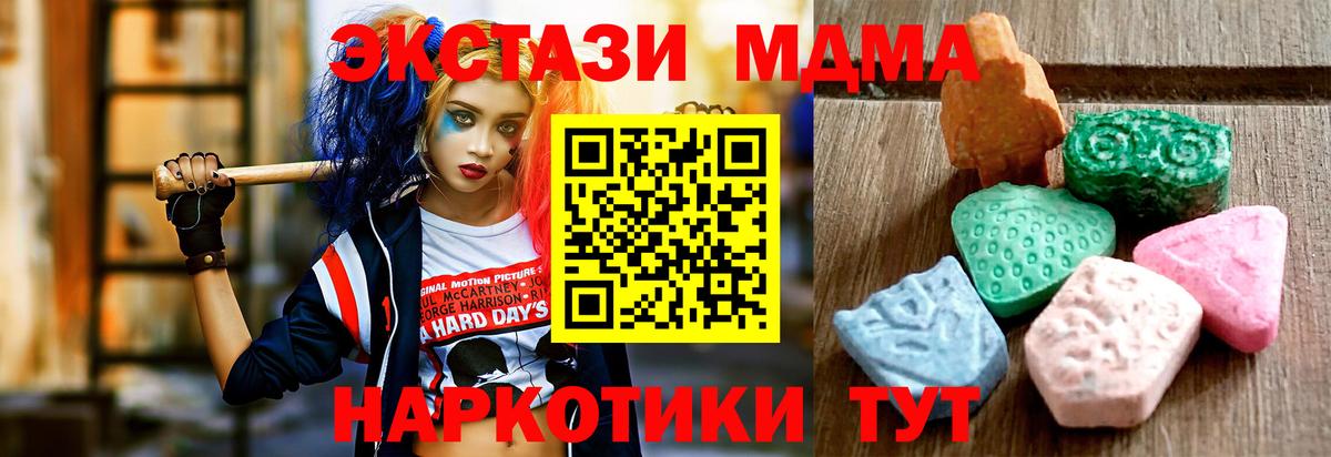 ЭКСТАЗИ XTC Владикавказ
