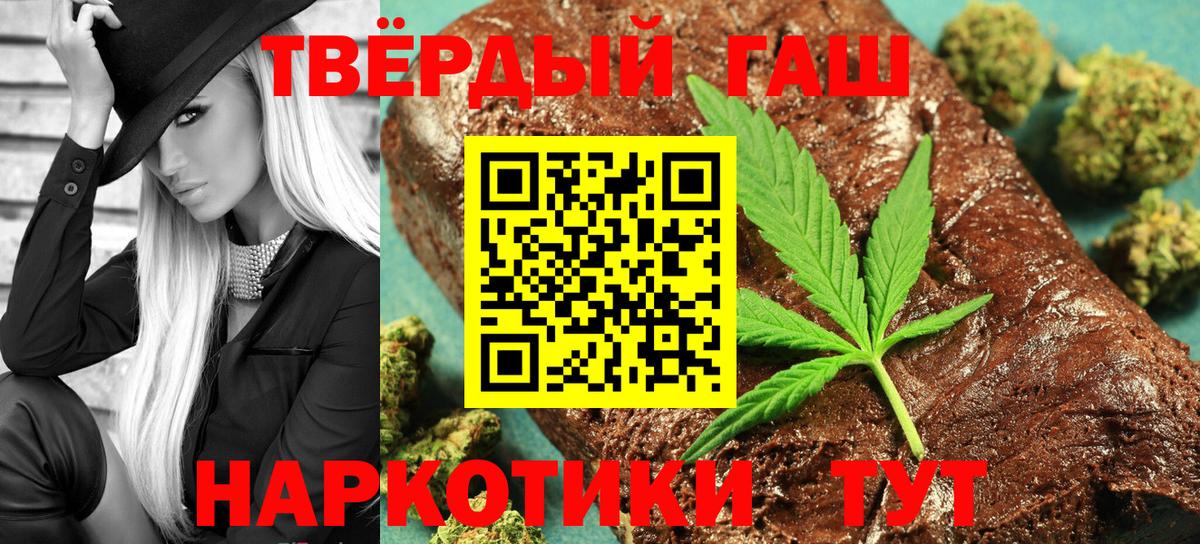 Гашиш  Вход с VPN  ГАШ ice o lator  Владикавказ  ГАШ Premium 