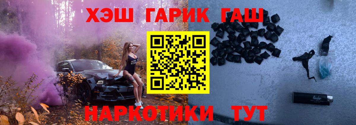 ГАШ Cannabis Владикавказ