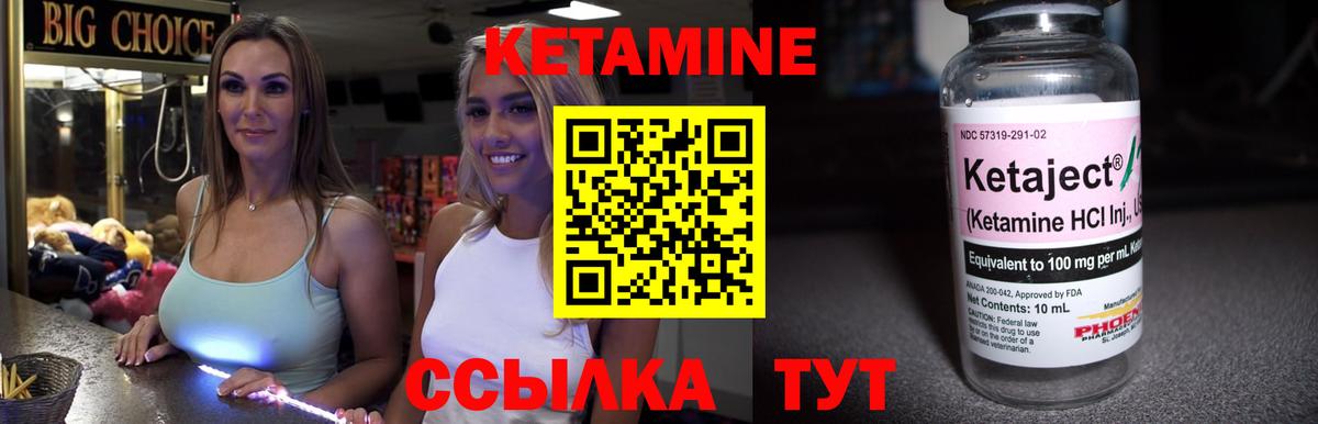 KRAKEN ссылка  КЕТАМИН ketamine  Вход с VPN  Владикавказ  Кетамин ketamine 