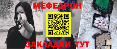 марихуана Моздок