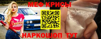 марки lsd Можайск