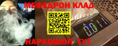 марихуана Моздок