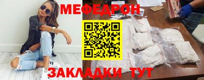 марихуана Моздок