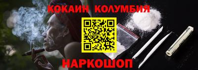 марихуана Моздок