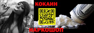 марки lsd Можайск