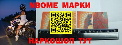 марки lsd Можайск