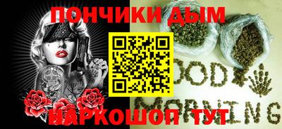 марихуана Моздок