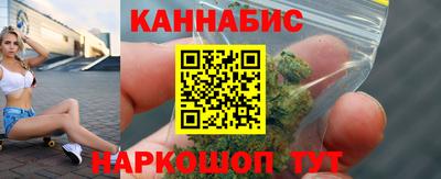 марихуана Моздок