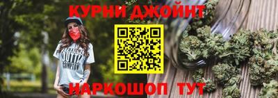 марки lsd Можайск