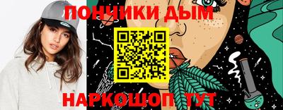 марки lsd Можайск
