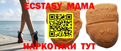 марки lsd Можайск
