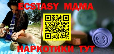 марки lsd Можайск