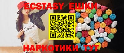 марки lsd Можайск