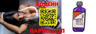 марки lsd Можайск
