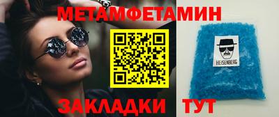 марки lsd Можайск