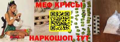 марки lsd Можайск