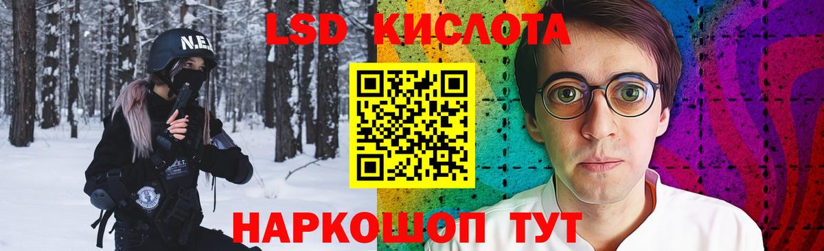 Лсд 25 экстази кислота Владикавказ