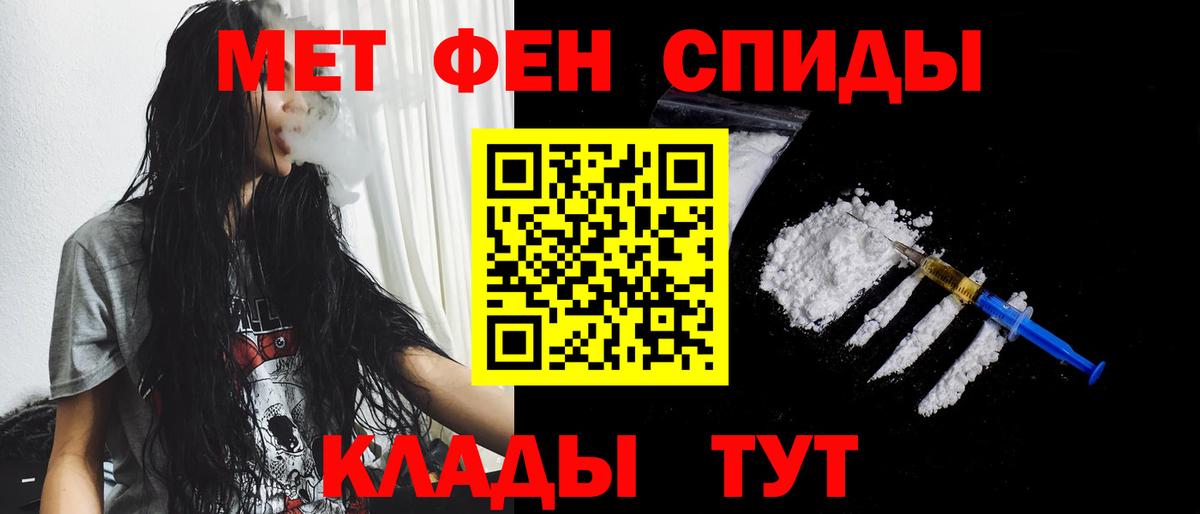 Первитин Декстрометамфетамин 99.9%  Первитин Декстрометамфетамин 99.9%  Владикавказ  Вход с VPN 