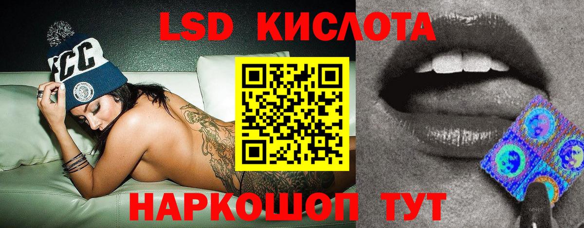 Наркотические марки 1,5мг  Вход с VPN  Владикавказ  Наркотические марки 1,5мг 